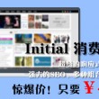 6合开奖结果+开奖记录
